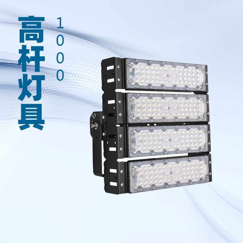 400W 300W 200W 150W 100W LED Strip Module Tunnel Light Outdoor Floodlight High Mast Spotlight Street Light