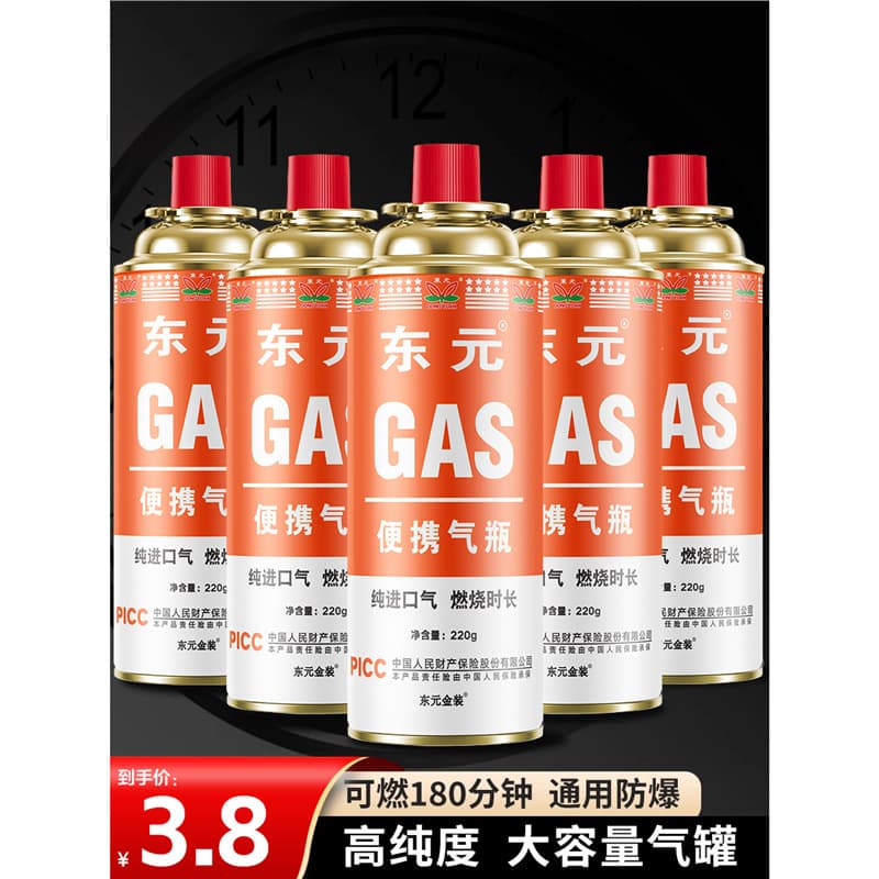 Portable gas canister for camping stoves, universal liquefied petroleum gas cylinder for gas stoves