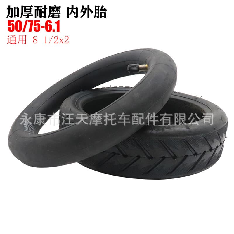 Chaoyang Xiaomi Mijia Electric Scooter Tire 50/75-6.1 Inner and Outer Tube Thickened