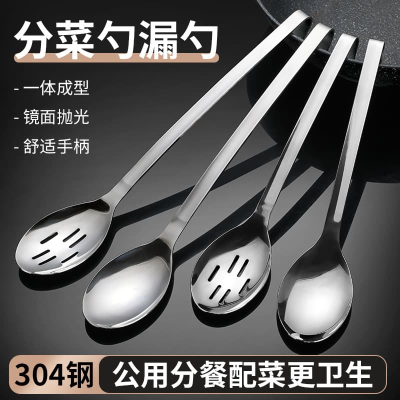 Extended and Thickened Hotel Restaurant Buffet Spoon Service Serving Large Ladle Soup Skimmer Stainless Steel Public Spoon Laser Engravable