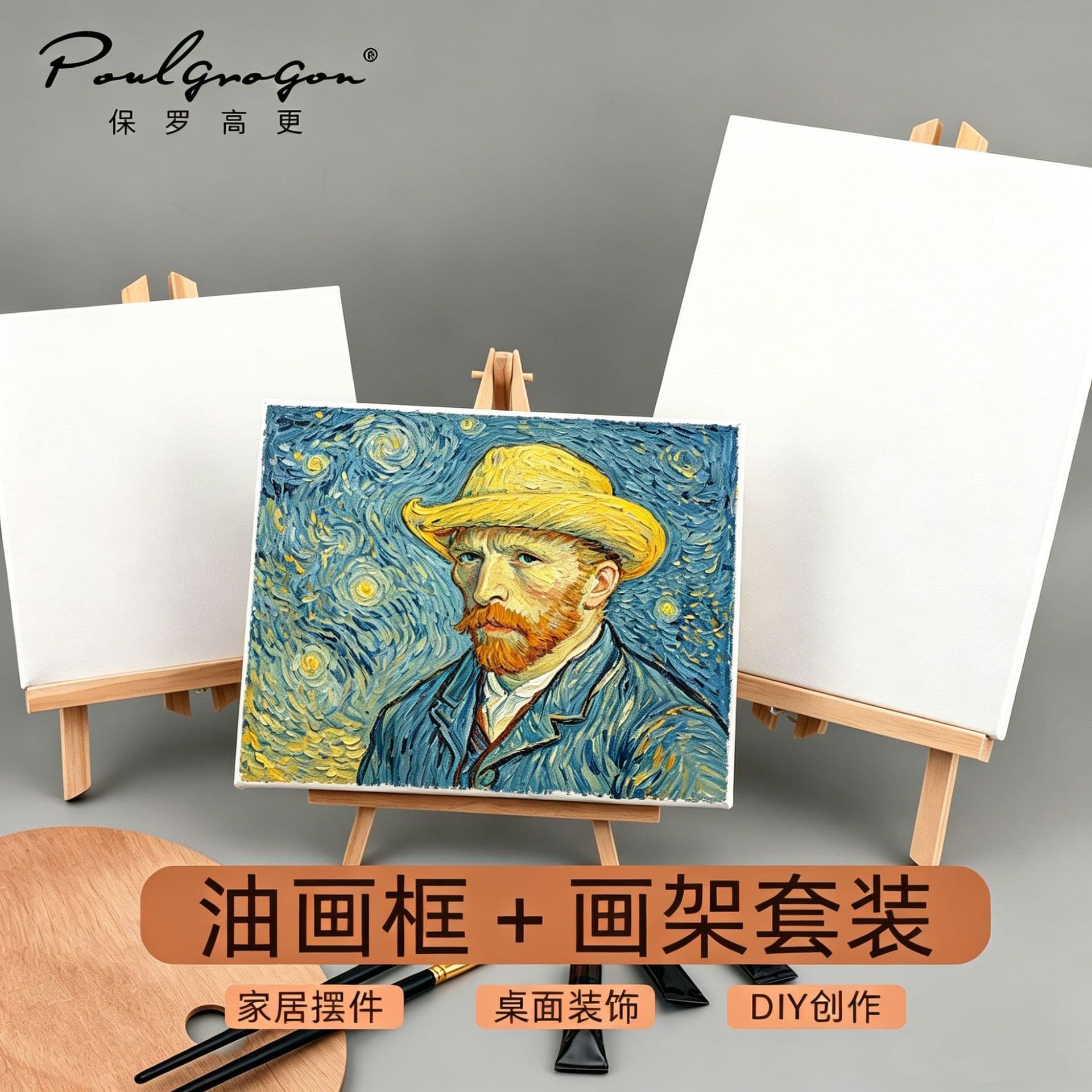 Mini Desktop Wooden Easel Oil Painting Frame Set DIY Hand-Painted Acrylic Canvas Decorative Frame Display Stand Wholesale