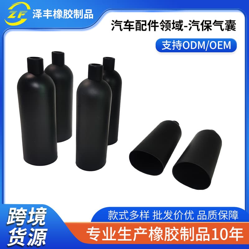 Automotive Smoke Leak Detector Accessory Smoke Leak Detector Universal Airbag Rubber Engine Connection Airbag Air Bladder Compatible
