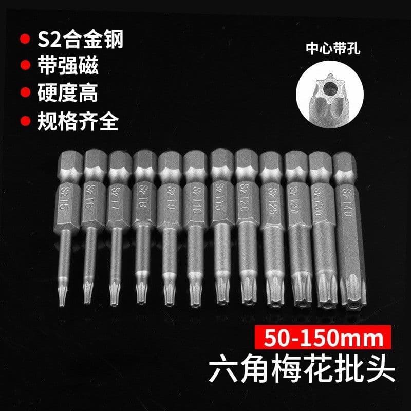 S2 steel 1/4 shank hexagonal Torx screwdriver bit, six-star anti-theft screwdriver with hole, solid bit.