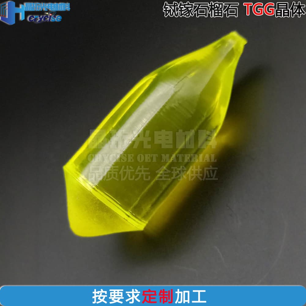 Jingheng Materials fluorescent crystal Ce:LuAG single crystal scintillation substrate wafer for university research laboratories