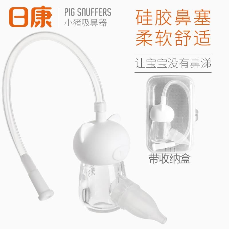 Rikang Baby Nasal Aspirator Newborn Child Mucus Removal Mouth Suction Nasal Congestion Home Nasal Aspirator Storage Box
