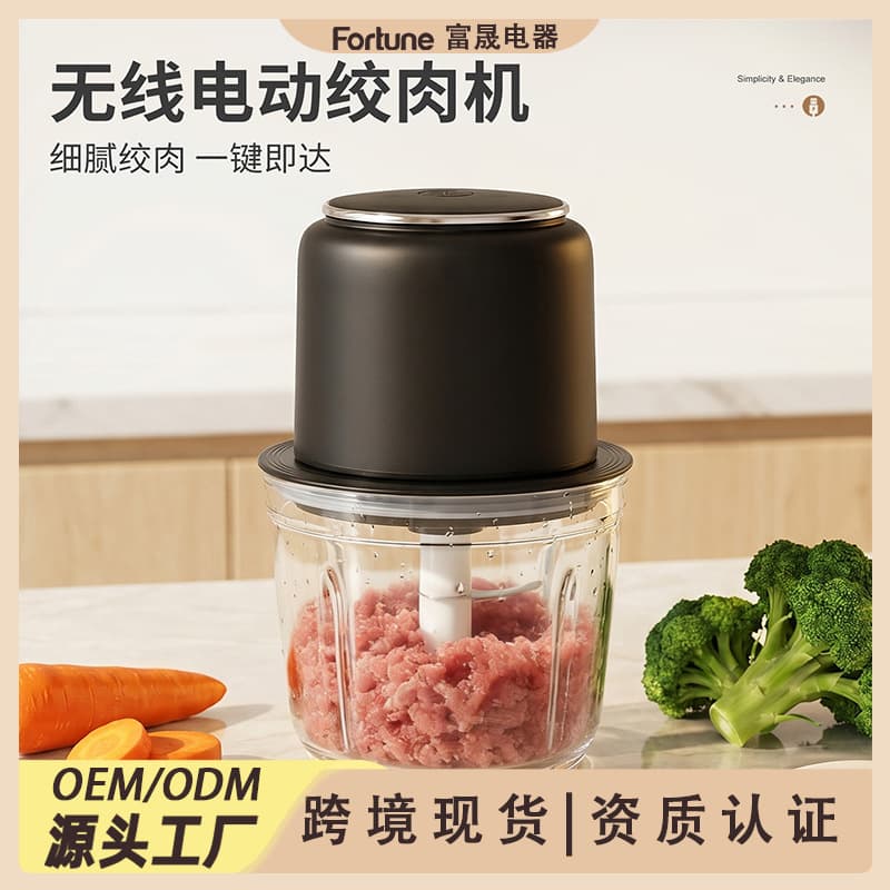 Cross-border Stock Electric Food Processor, Kitchen Semi-Automatic Meat Grinder, Baby Food Maker, Household Glass Meat Grinder Wholesale
