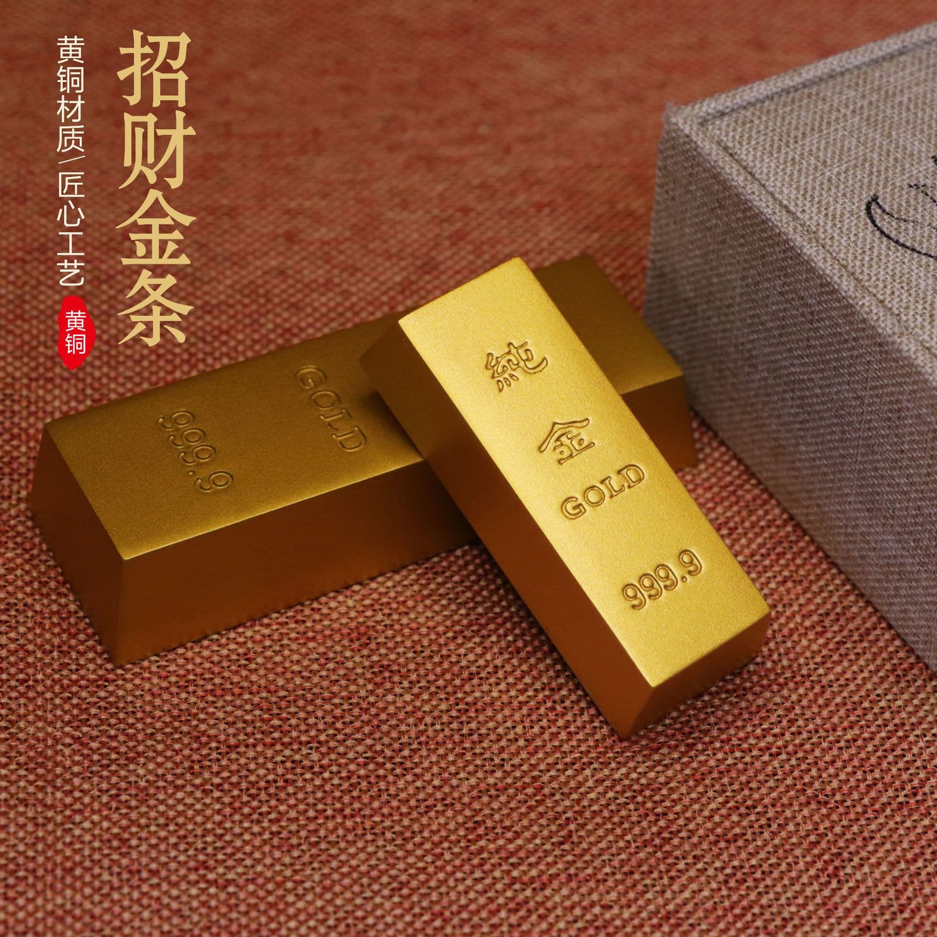 Simulated Gold Bar Decoration Fake Gold Brick Bank Gold-Plated Sample Chinese Yuan Bao Prop Desktop Gift