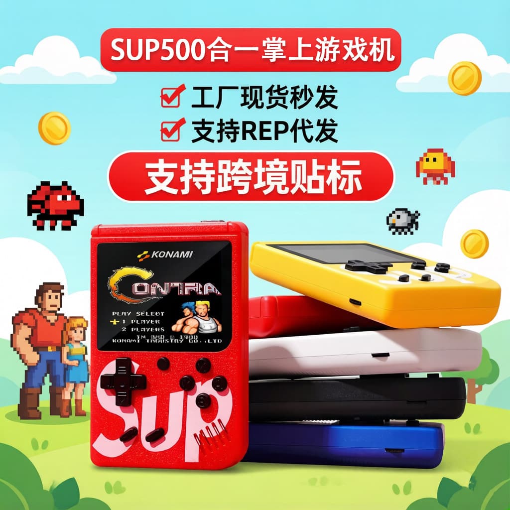 SUP500-in-1 Retro Handheld Game Console, Classic Mini Portable Console, Dual Player TV Output, HD Color Screen, for Kids