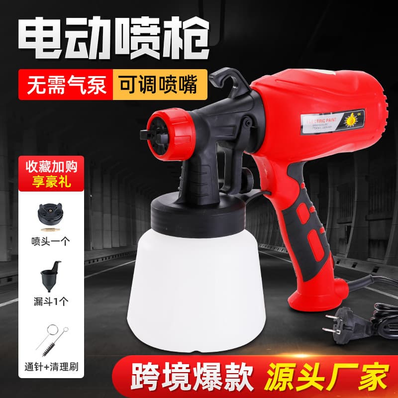 Cross-border Electric Spray Gun High Pressure Disinfection Spray Gun Paint Spray Gun Portable Latex Paint Spray Gun
