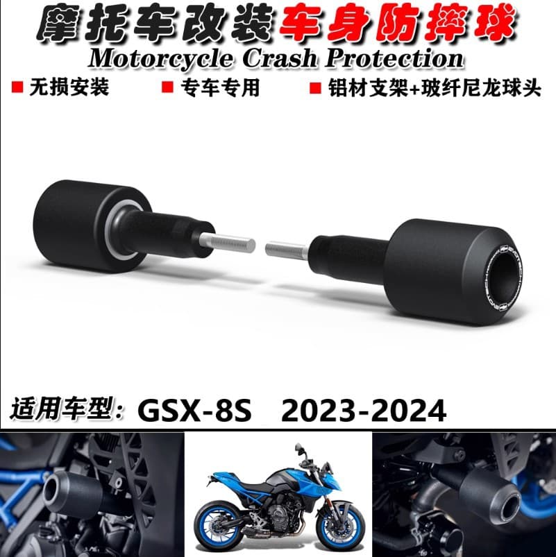 Compatible with Suzuki GSX-8S 2023-2024 Modified Frame Slider Crash Protector Balls Pads