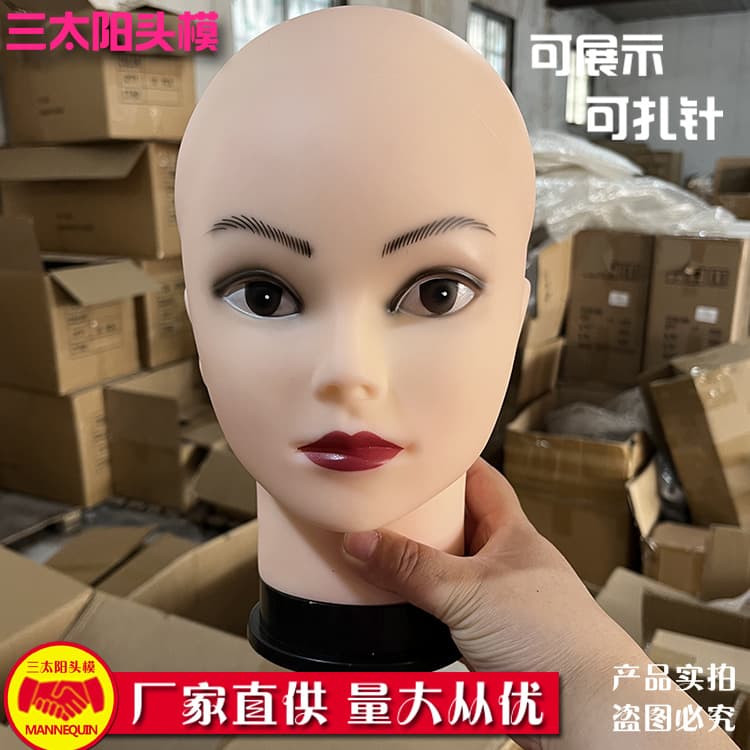 Export Head Mannequin for Wig and Hat Display, Pin-Ready Female Doll Head