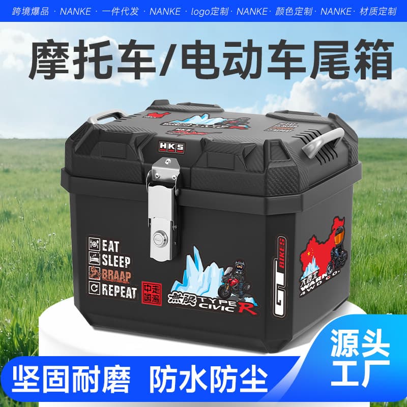 Factory Direct Motorcycle Trunk Non-Aluminum Alloy Tail Box Yadea Tailg Ninebot Electric Vehicle Tail Box Storage Box
