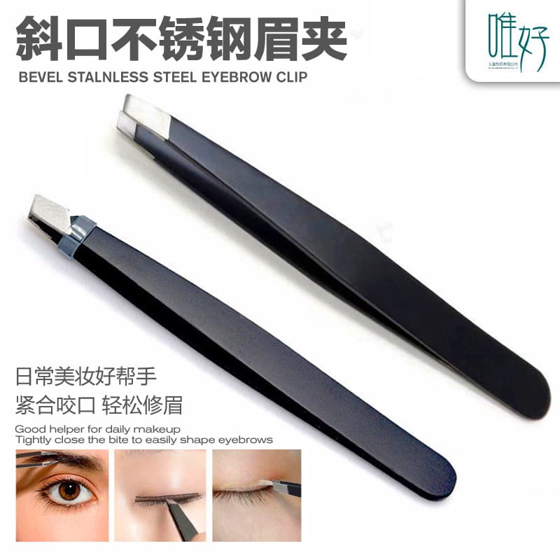 Wholesale stainless steel black eyebrow clip with oblique eyebrow trimming, hair plucking, eyelash clip, beauty tool, eyebrow tweezers