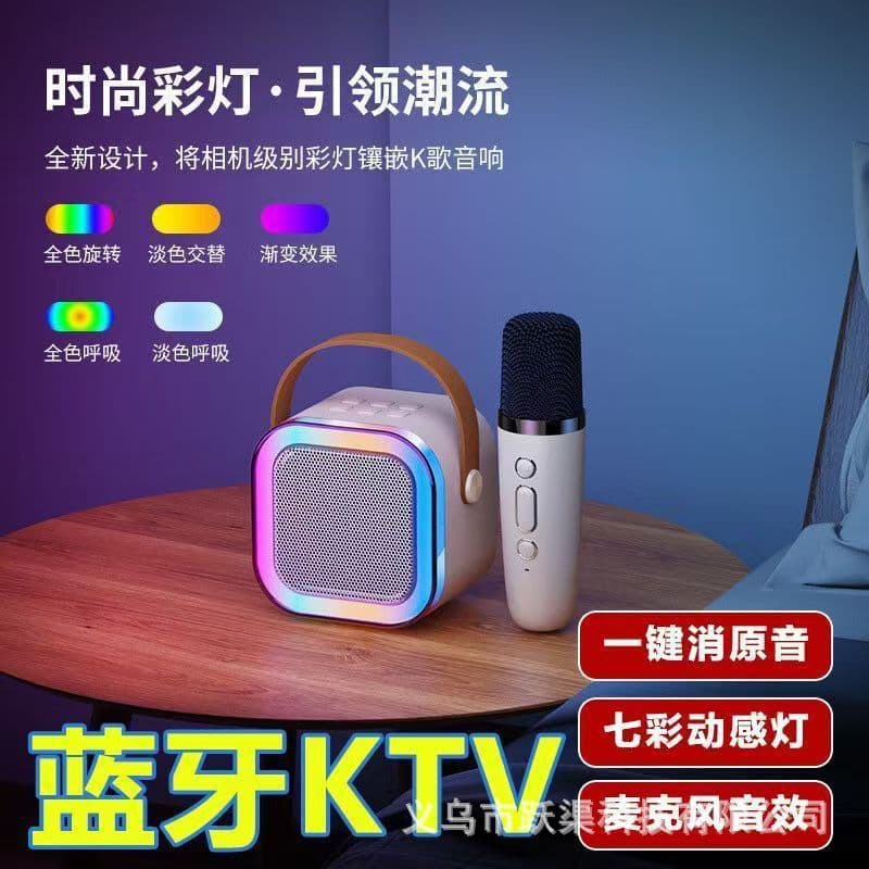 K12 Microphone Wireless Bluetooth Speaker with Song Request, Portable All-in-One Home KTV Set for Kids