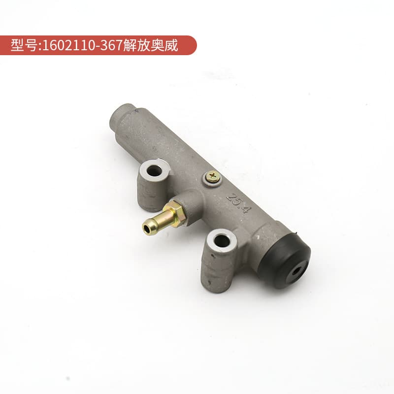 Jiefang Oway Clutch Master Cylinder 1602110 -367 (aluminum) Clutch Master Cylinder