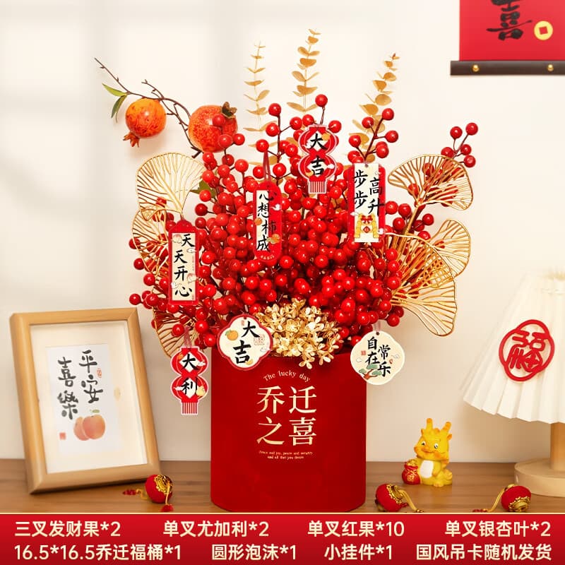 Housewarming decorations red velvet big lucky tube set simulation fortune fruit moving new home decoration house gift