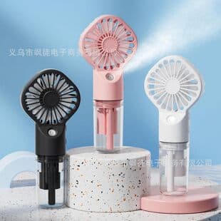 New Handheld Mini Portable Spray Fan Adjustable Rechargeable with Water Mist Function Small Fan