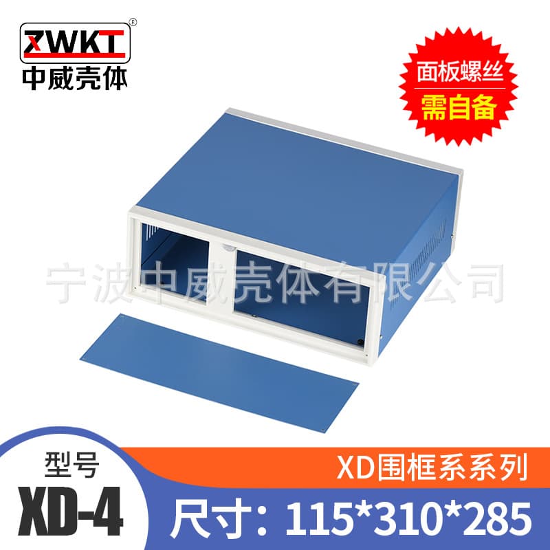 310*285*115 High-end frame chassis, electronic instrument housing, metal chassis (with front and rear panels)