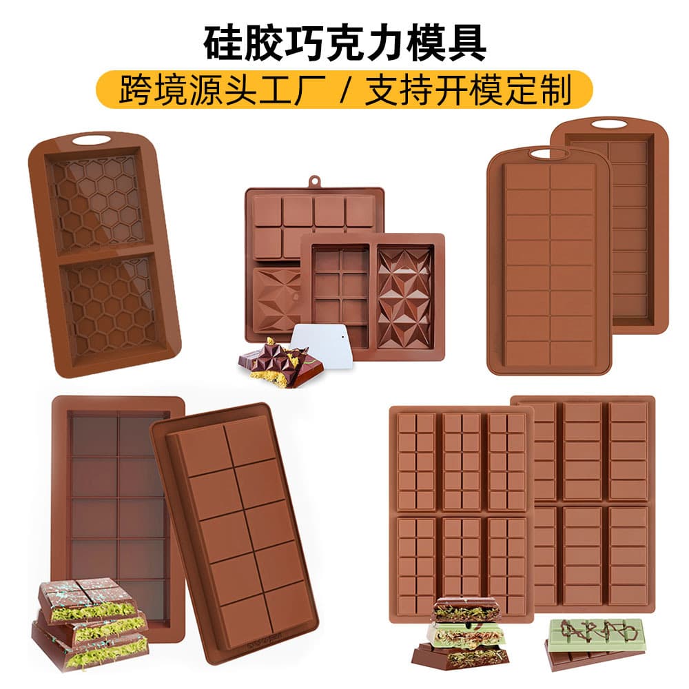 Factory Wholesale Rectangular Chocolate Mold Amazon Cross-Border Kitchen Baking Tools Silicone Chocolate Mold