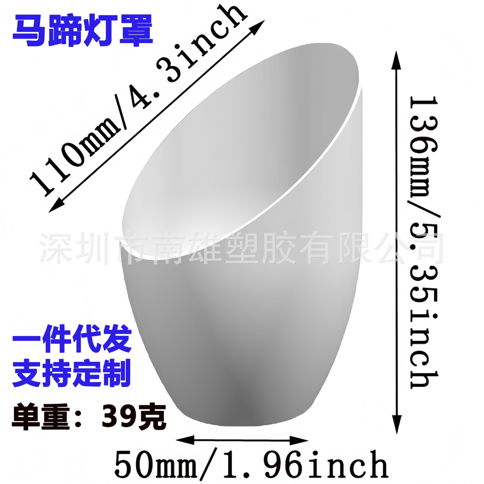 Horseshoe Lampshade Plastic Lampshade Table Lamp Pendant Lamp Lampshade DIY Acrylic Lampshade PP Lampshade Angled Horseshoe Lampshade