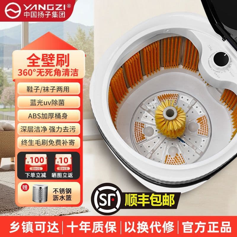 New Shoe Washer for Home, Compact Mini Semi-Automatic Shoe Cleaner and Polisher, All-in-One Wash and Dry, Dual Use for Shoes and Clothes