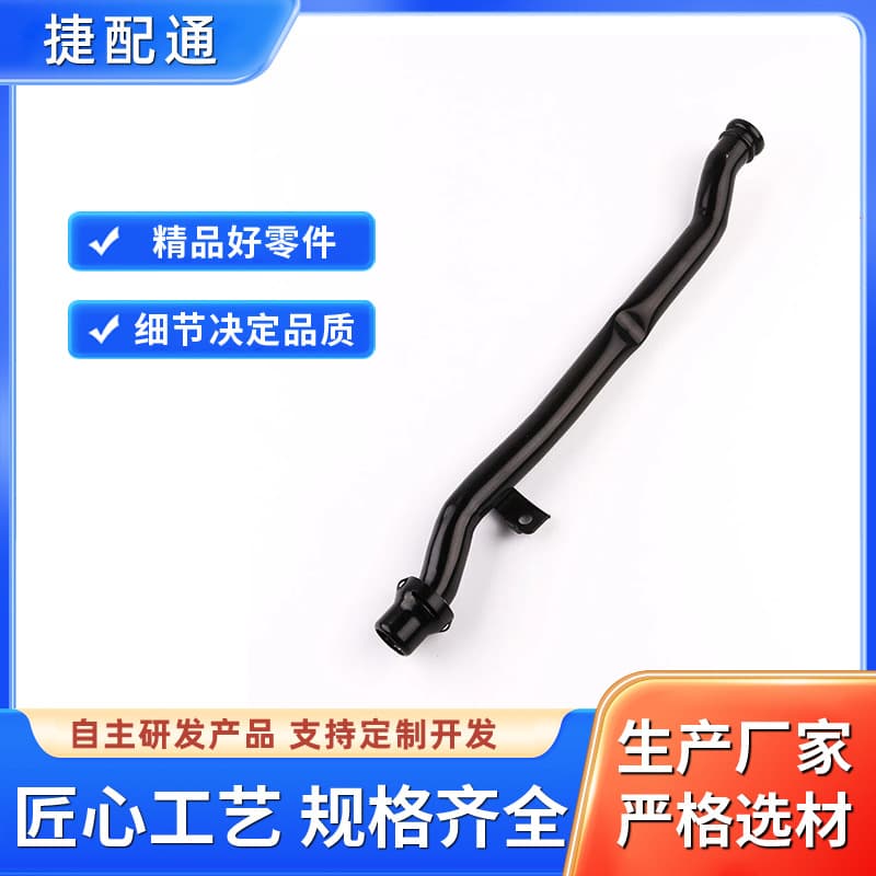 Engine Coolant Hose for Audi A4 A6 Volkswagen 078121075AB