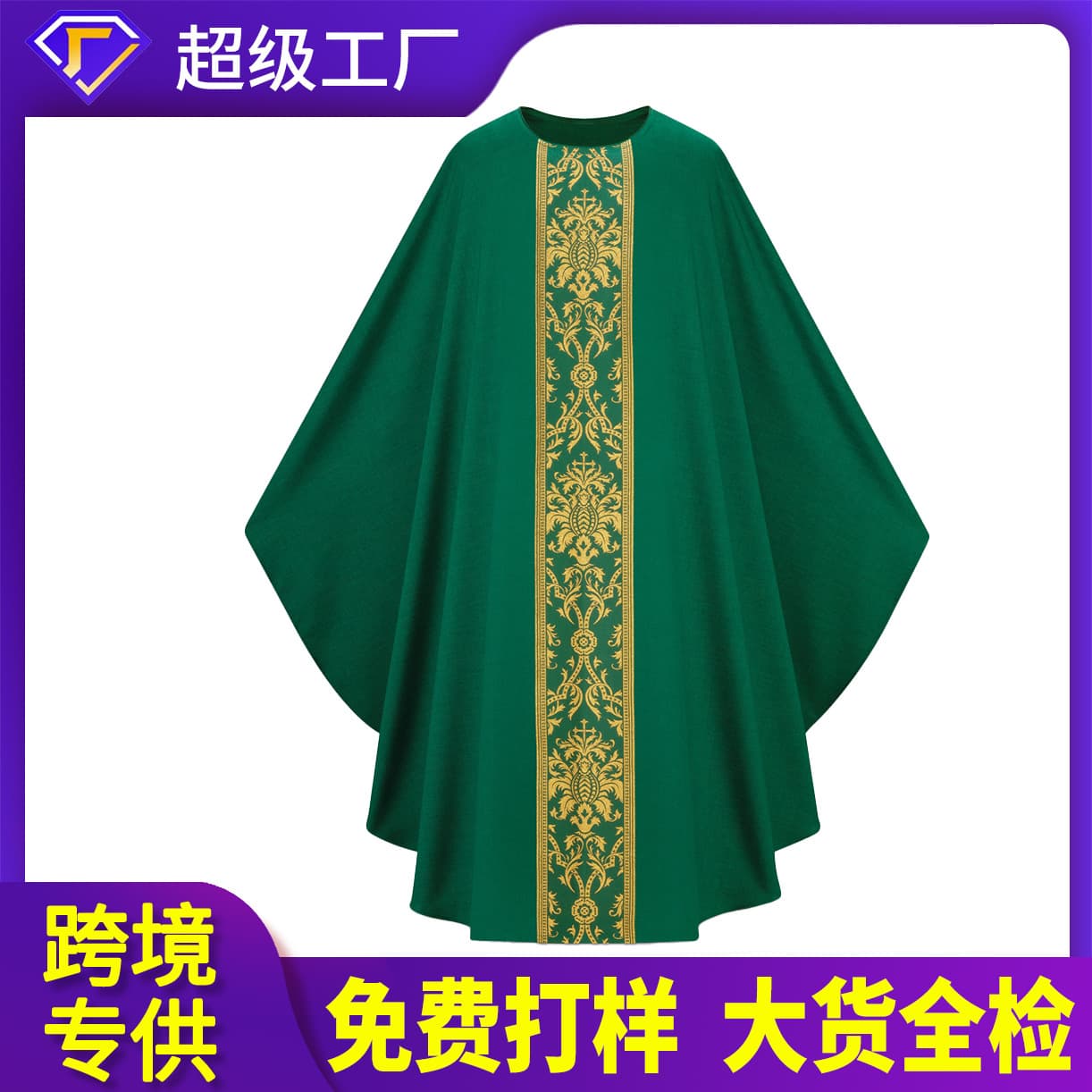 Y166 Gothic Tea Subrey Costume Cosplay Solid Color Round Neck Men's Priest Religious Robe