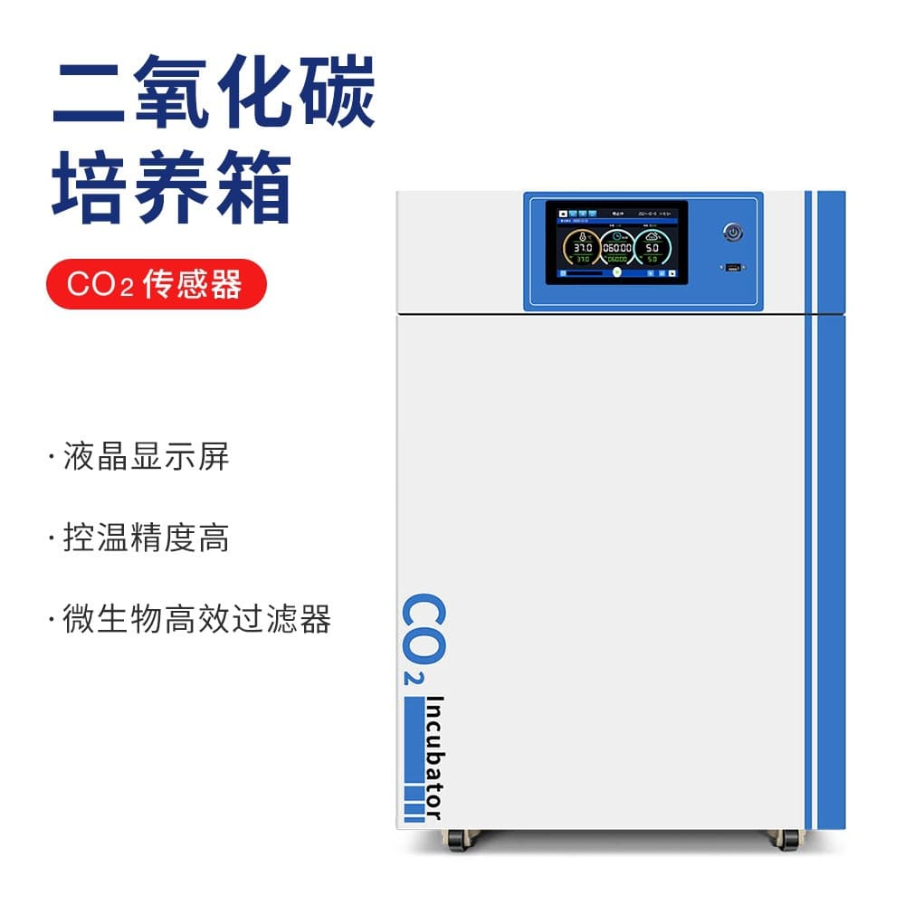Biochemical CO2 Incubator Laboratory Air Jacket Anaerobic Cell Bacteria Constant Temperature Incubator