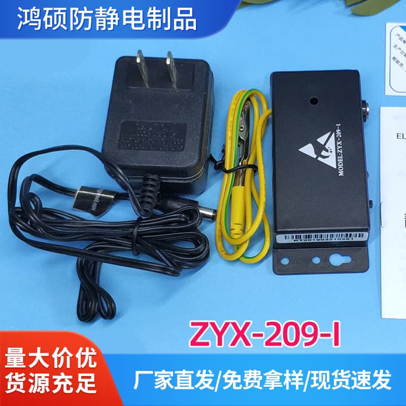 Direct Sales ESD Wrist Strap Alarm Anti-Static Wristband Alarm Wristband Grounding Monitor ZYX-209-1