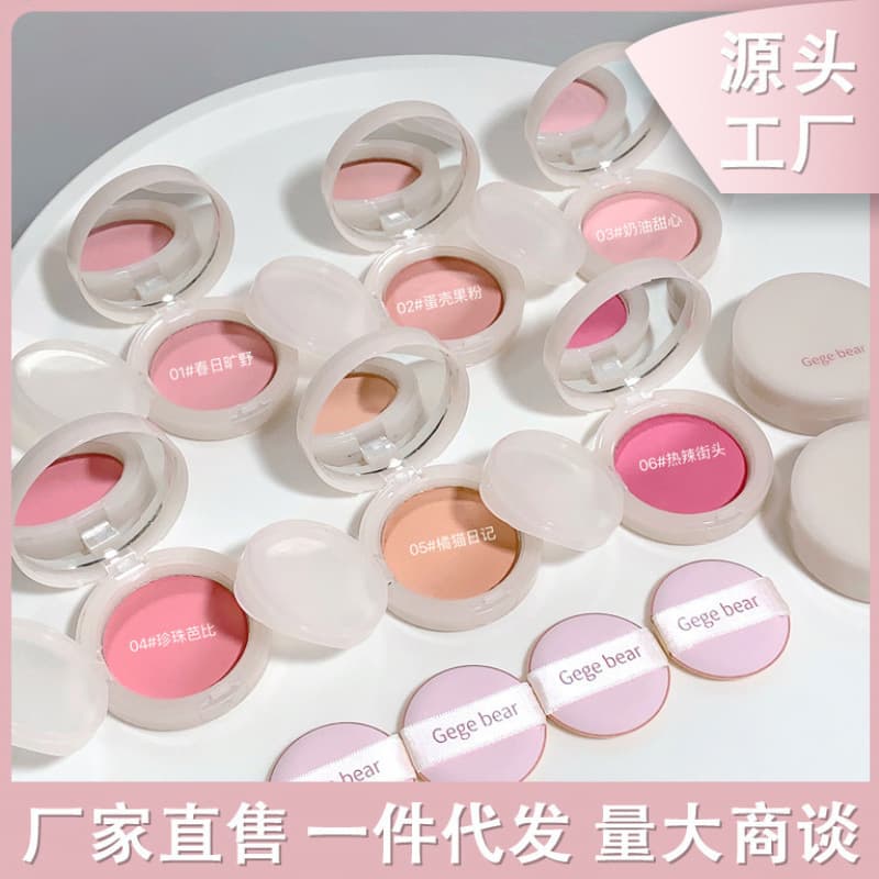 Gege Bear Gege Bear Sweet Color Symphony Cushion Blush Pink and Delicate Whitening Cute Student