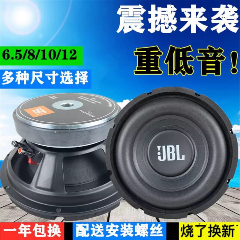 Z0R free shipping 6.5 inch 8 inch 10 inch 12 inch woofer super subwoofer speaker speaker subwoofer