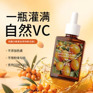 Face Serum Hydrating Moisturizing Niacinamide Whitening Vitamin C Anti-Wrinkle Firming Essence