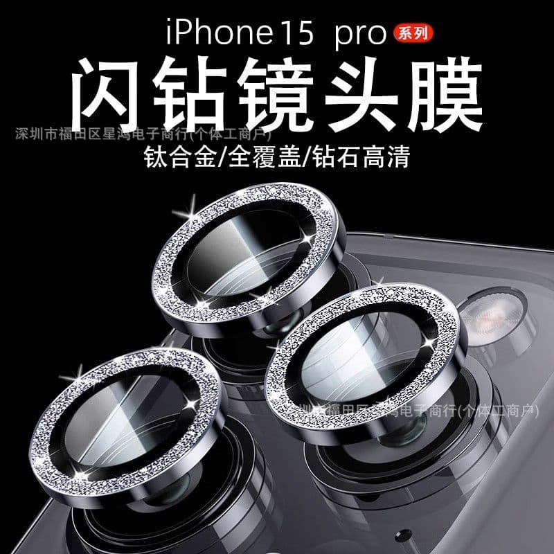 Compatible with Apple 17 Glitter Lens Film iPhone 17 Pro Max Metal Camera 11 Lens Protector 14/13/12