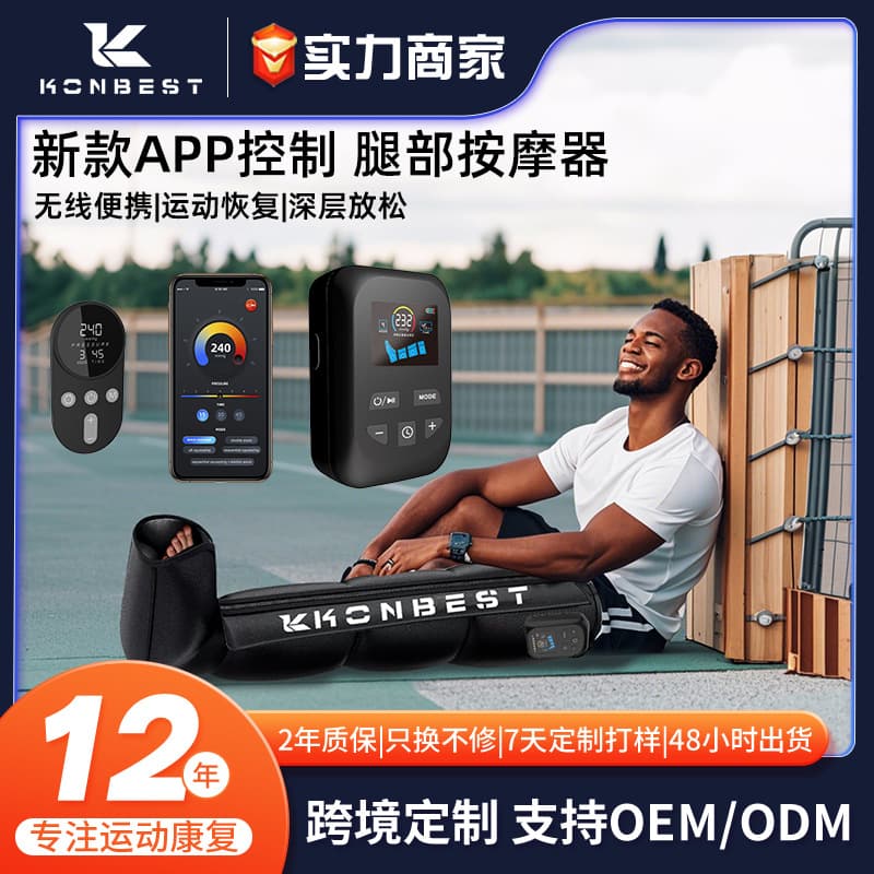 Cross-border Upgraded Four-Chamber Airbag Leg Massager, Home Exercise Recovery Air Wave Leg Massager from Manufacturer