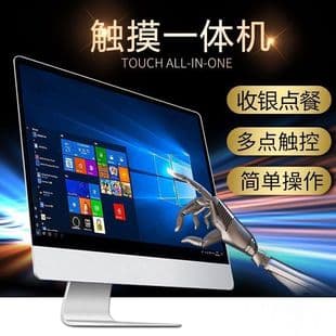 19-27 inch Touch All-in-One PC for Office Education i5 i7 Home Desktop Assembled Computer Wall Mount