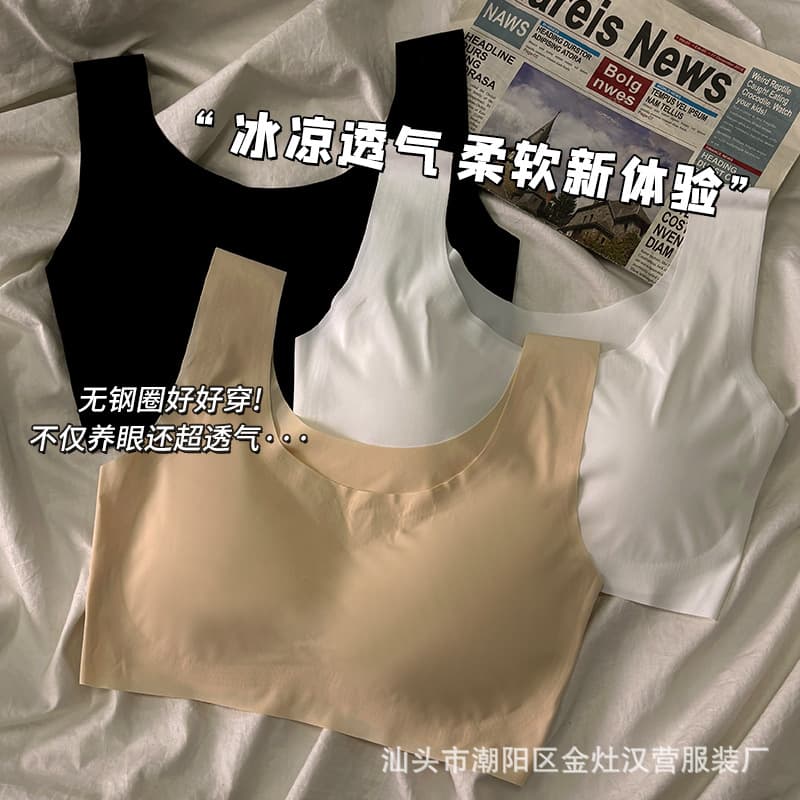 Seamless underwear teenage camisole ice silk summer simple sports non-wire bra student push-up bust-enhancing vest style.