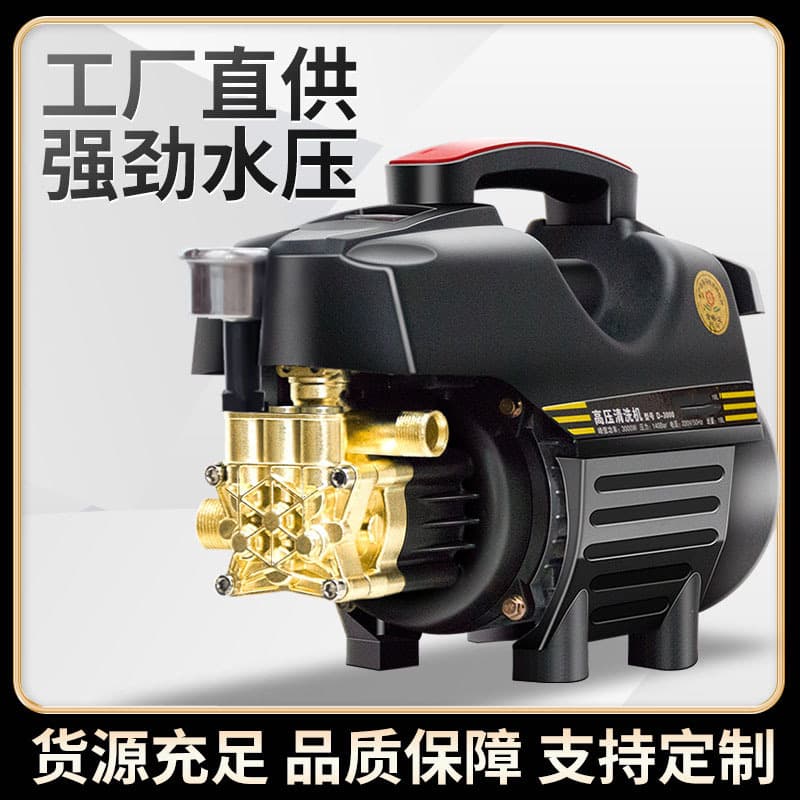 Car Washer Home Use Automatic High Pressure Cleaner Portable Car Washing Tool Pump Lithium Battery Water Gun Customizable
