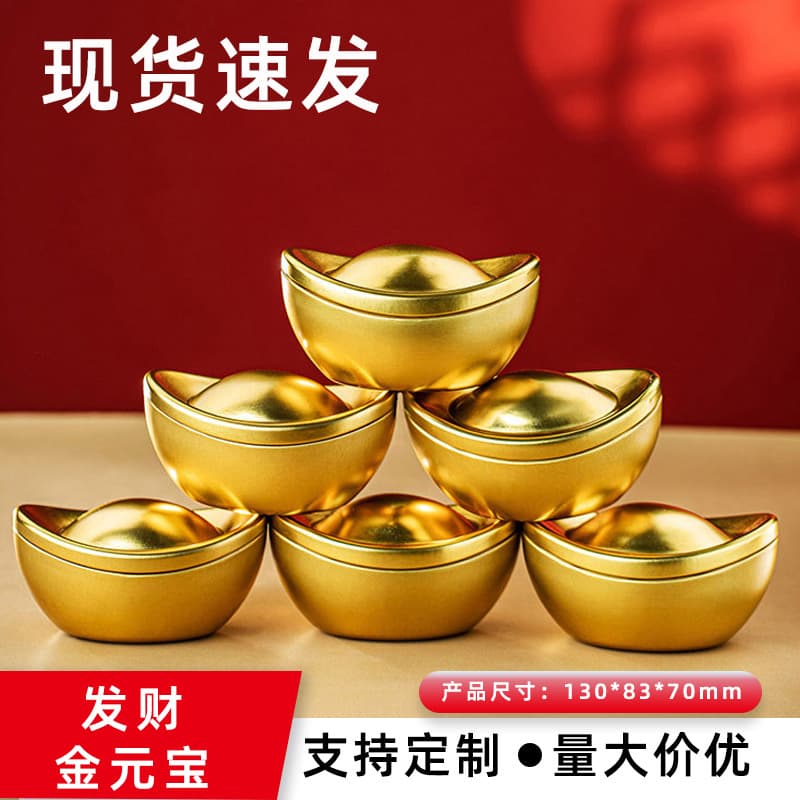Gold Ingot Wedding Candy Box, Wealth Attracting Iron Box, Candle Empty Box, Candy Jar, Biscuit Tin, Wedding Candy Packaging Box