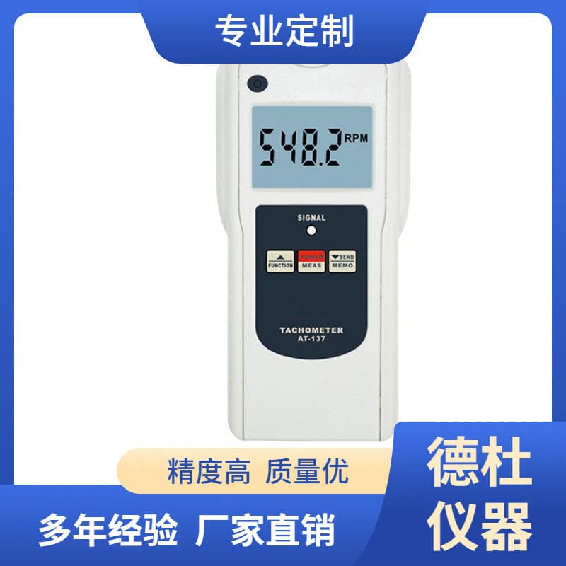 Supply AT-137P Smart Tachometer Tachometer