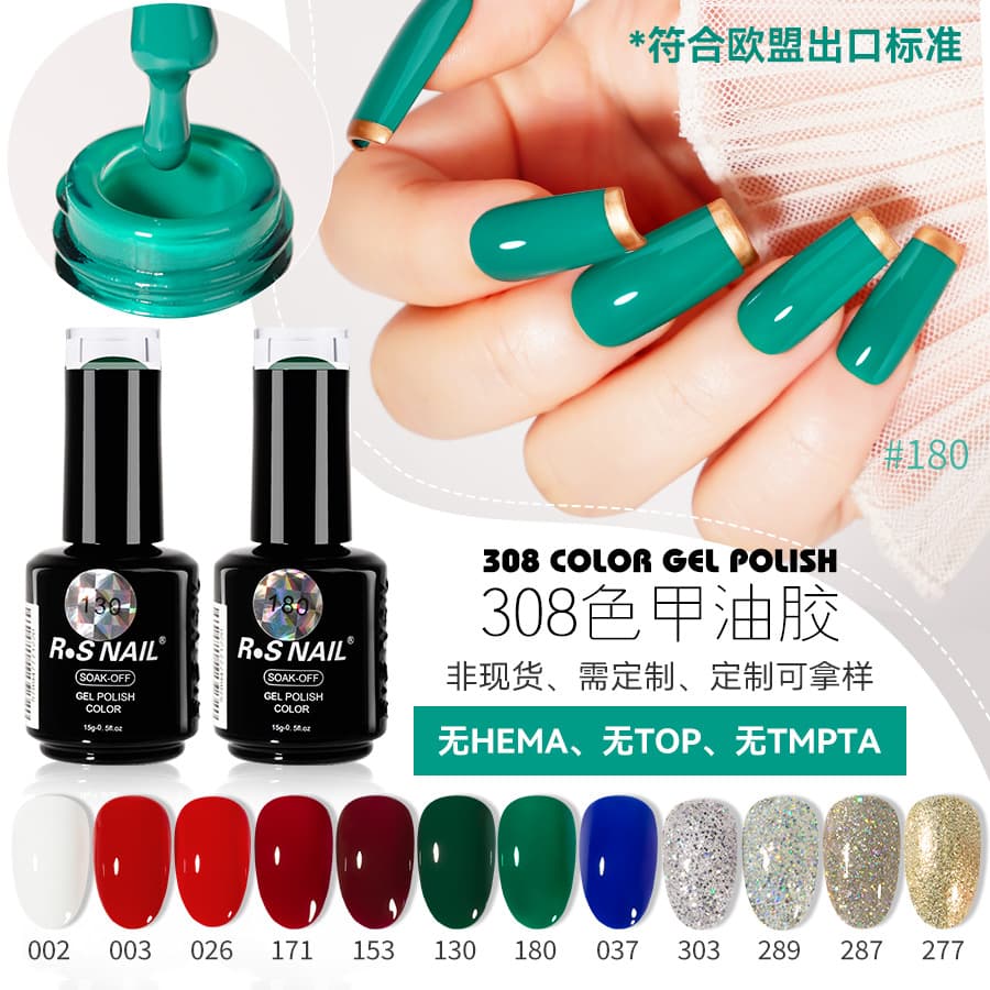 Cross-Border Nail Gel, Long-Lasting Color Gel, HEMA-Free UV Gel, Compliant with EU Export Standards, Color Gel in Kilogram Packaging