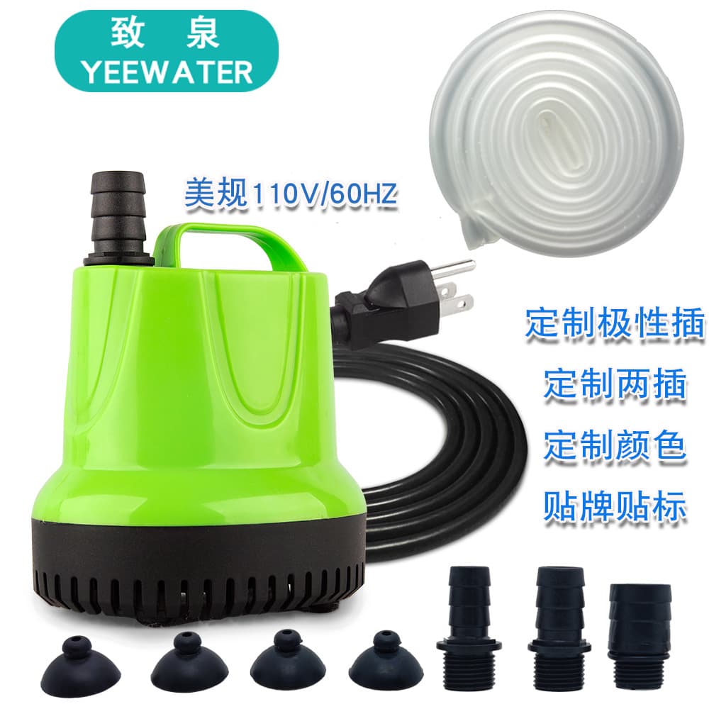 Aquarium Bottom Suction Submersible Pump, Cross-Border US Standard 110V/60Hz, Fish Tank Landscape Circulation, Water Change Cover Pump