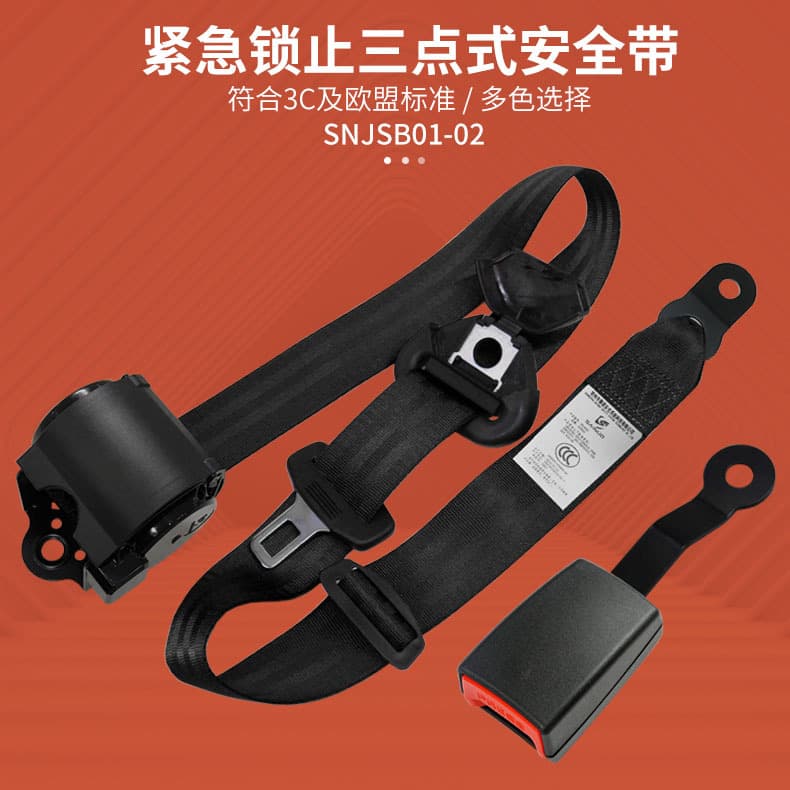 New Universal Emergency Locking Retractable Three-Point Car Seat Belt, Automatic Retracting Safety Belt