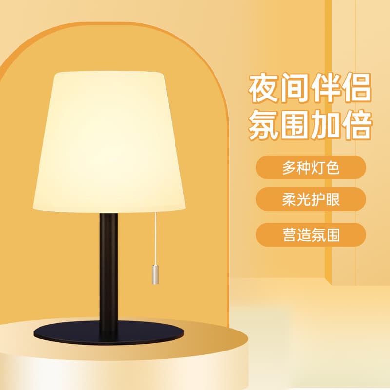 Amazon's hot-selling LED indoor lighting decorative table lamp USB rechargeable short night light mood bedroom bedside lamp