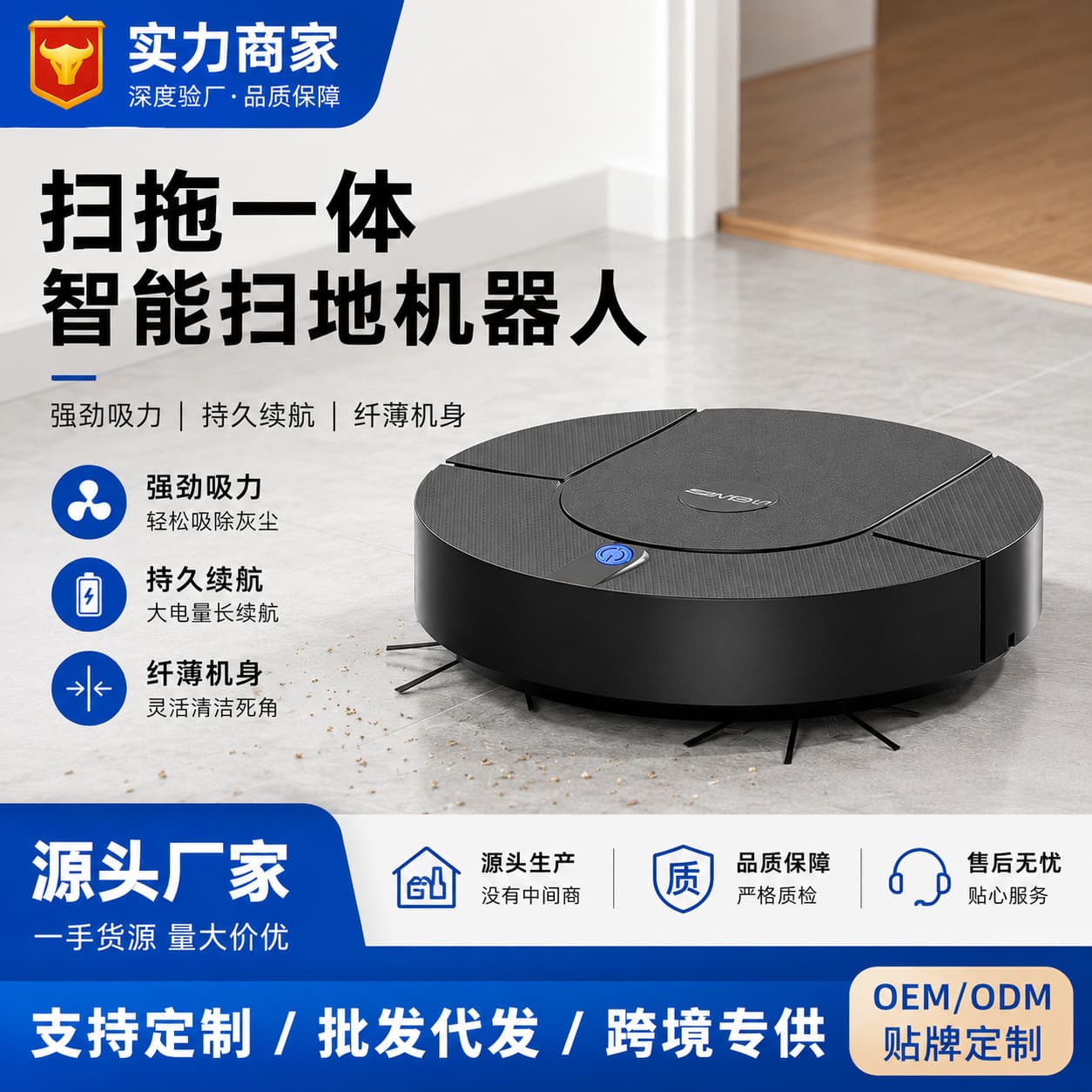 New High-End Smart Automatic Sweeping Robot, Self-Cleaning Mopping and Sweeping All-in-One Cleaning Machine, Vacuum Cleaner Robot