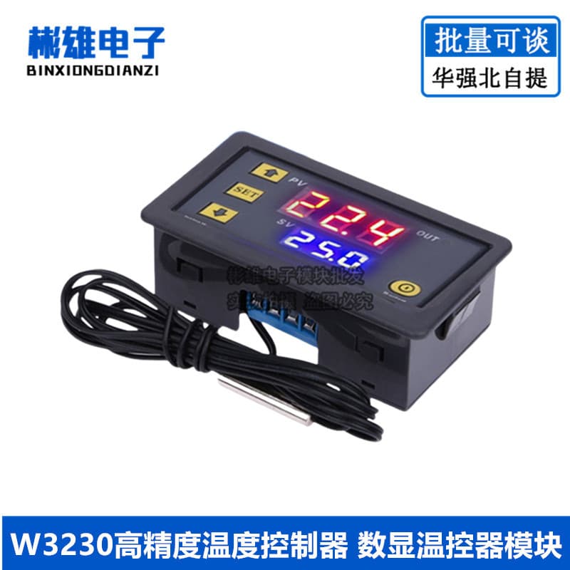 W3230 high precision temperature controller digital display thermostat module temperature control switch miniature temperature control board