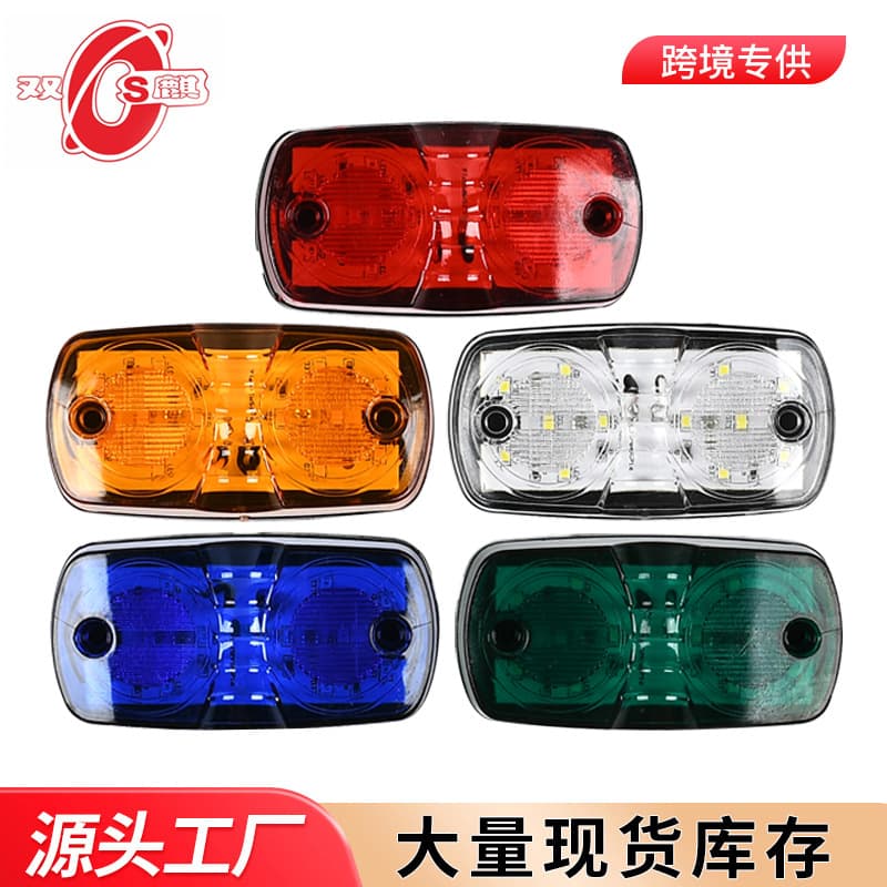 Factory Supply Cross-border 24V 12LED Truck Side Marker Light, Pickup Tail Light, Clearance Light, Truck Light