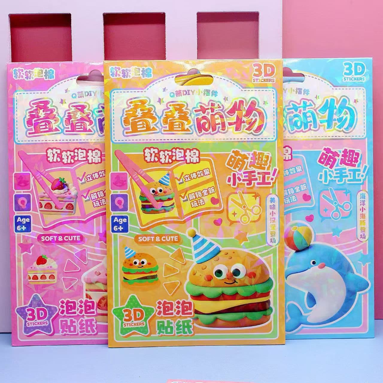 3D Foam Stacking Cute DIY Kids Creative Stickers Adorable Cartoon Decorative Stickers