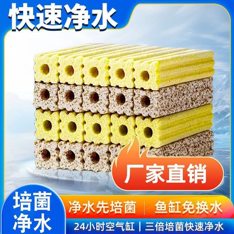 Aquarium Filter Media Quartz Nano Bacteria House Ceramic Rings for Sump Tank, Bio Filter Media for Water Purification and Bacteria Cultivation