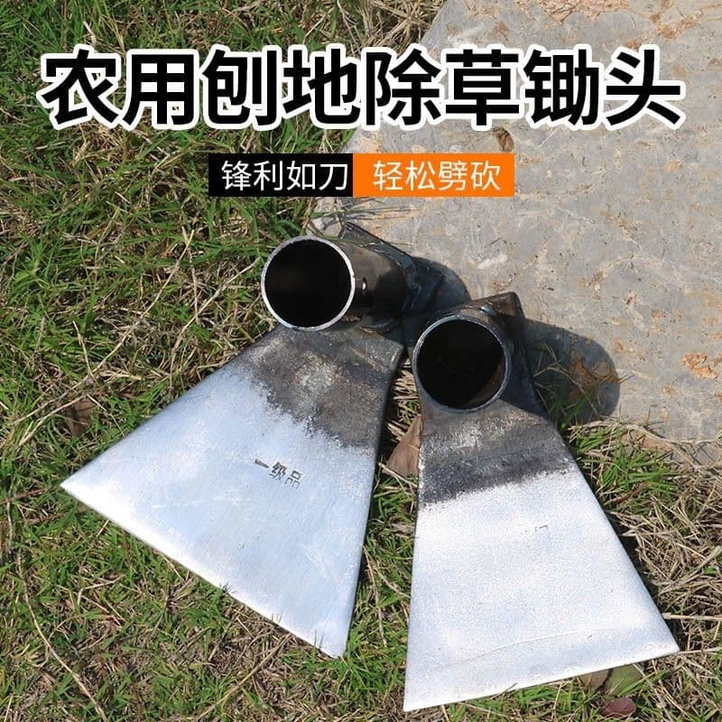 Hoe for turning soil, growing vegetables, weeding, farm tools, household reclamation digging hoe, gardening tools, garden labor-saving bamboo shoot digging, long handle