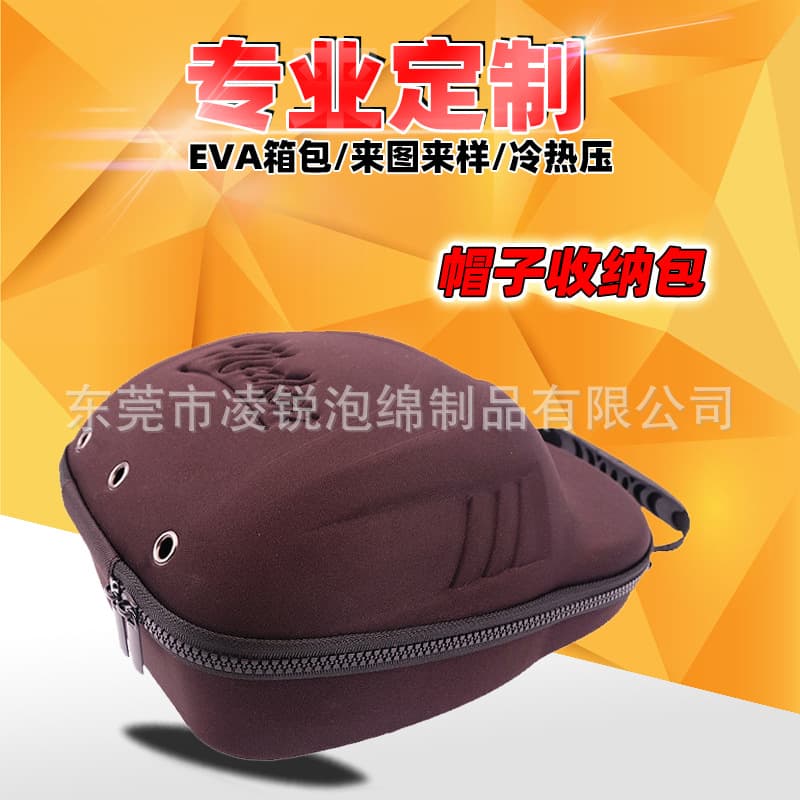 Manufacturer's baseball cap box, EVA helmet box, pressure-resistant and deformation-resistant hat storage bag